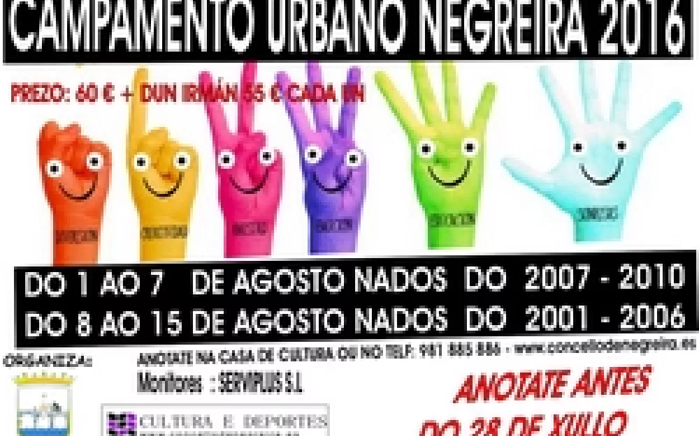 cartelcamp.jpg