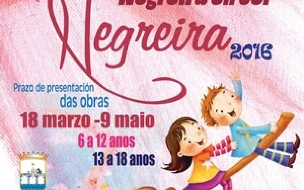 cartelpintura2016.jpg