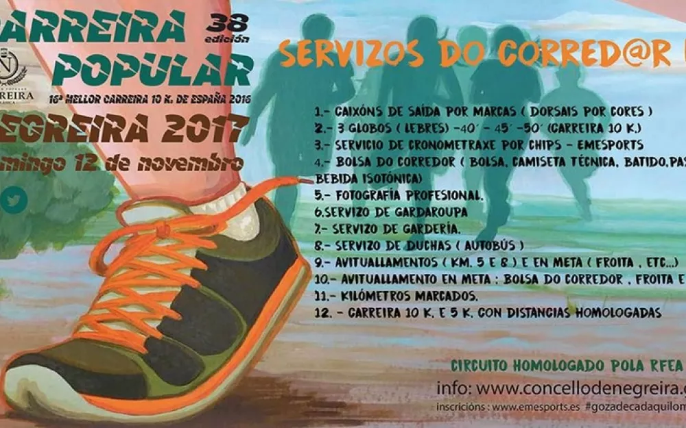 servizoscarreira.jpg